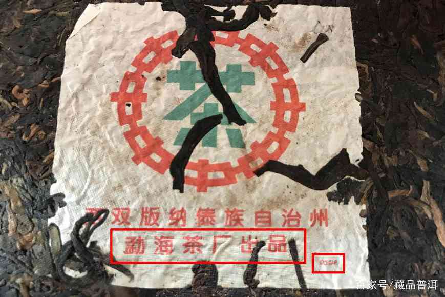 2001年中茶简体云如何辨真假？这4个细节是关键！附细节对比图