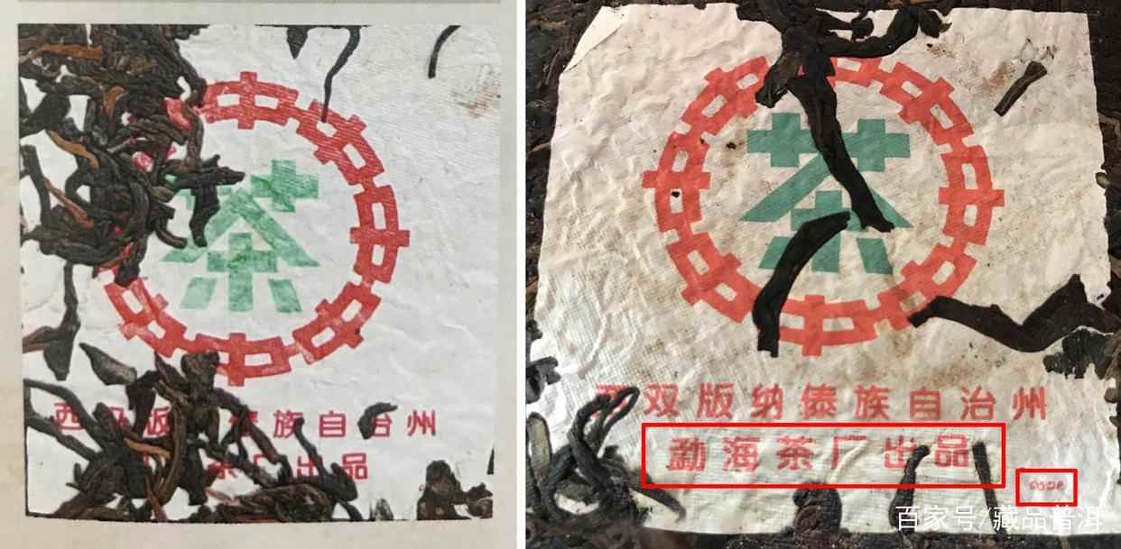 2001年中茶简体云如何辨真假？这4个细节是关键！附细节对比图