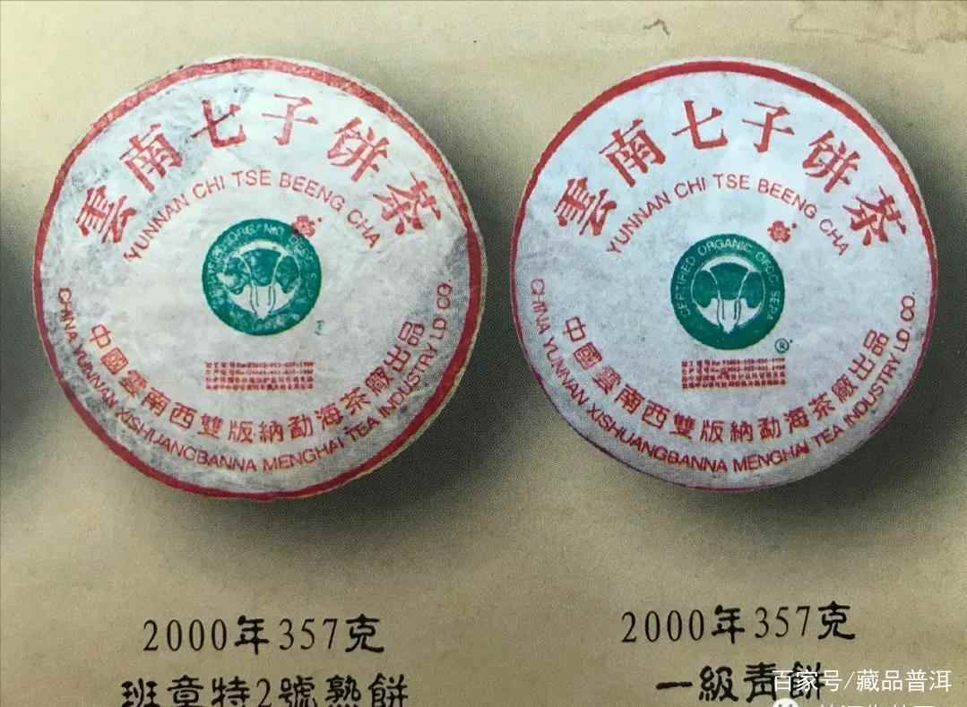 班章大白菜普洱茶：走下神坛，为你解说大白菜的诞生和崛起