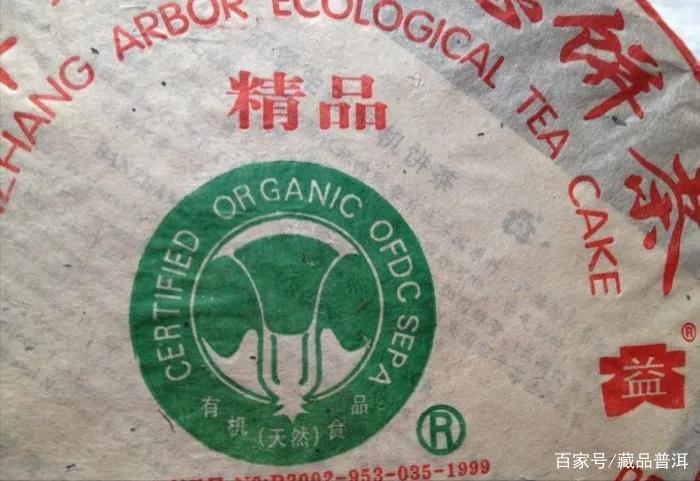 班章大白菜普洱茶：走下神坛，为你解说大白菜的诞生和崛起