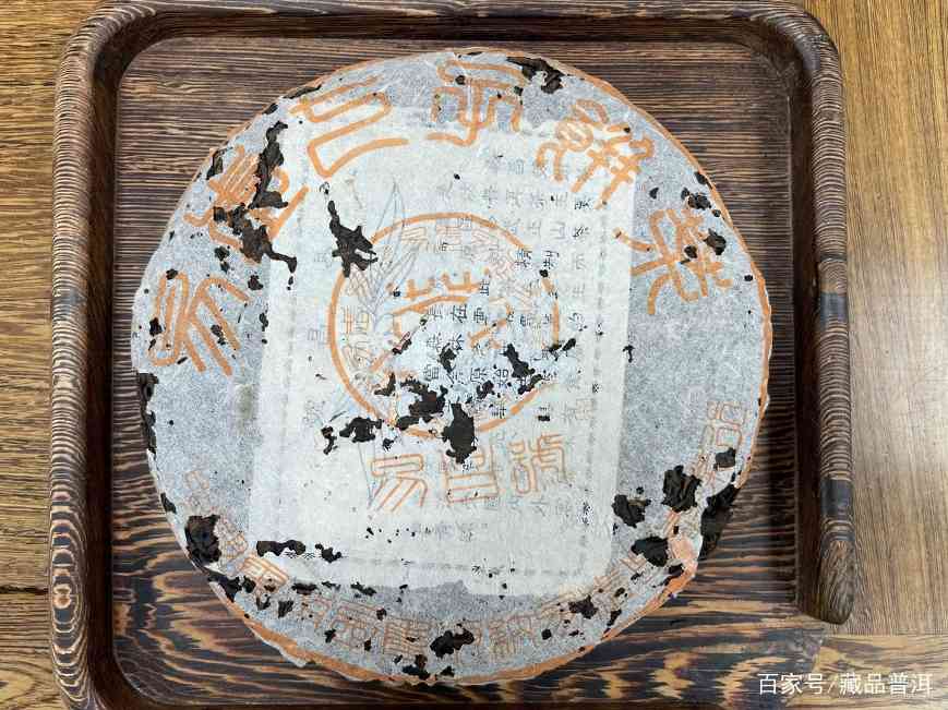 99易昌号的传奇诞生：揭秘99易昌号的包装特色和批次版本