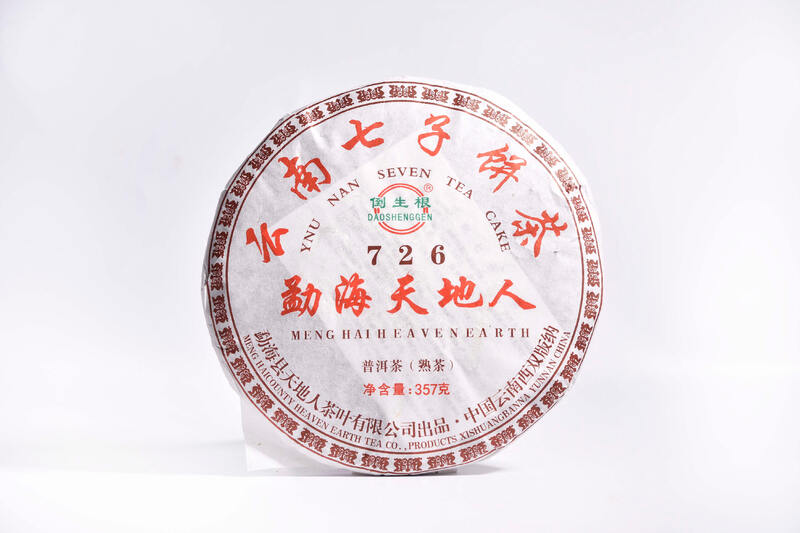 好熟茶才是普洱茶里最为稀有的 brand_alt_mark