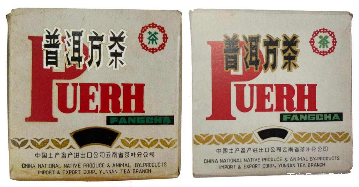 92方砖，末代茶王！你了解它身价暴涨的原因吗？