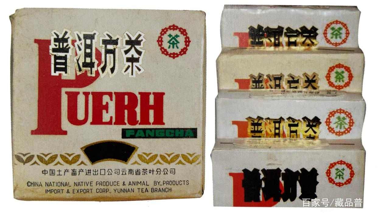 92方砖，末代茶王！你了解它身价暴涨的原因吗？