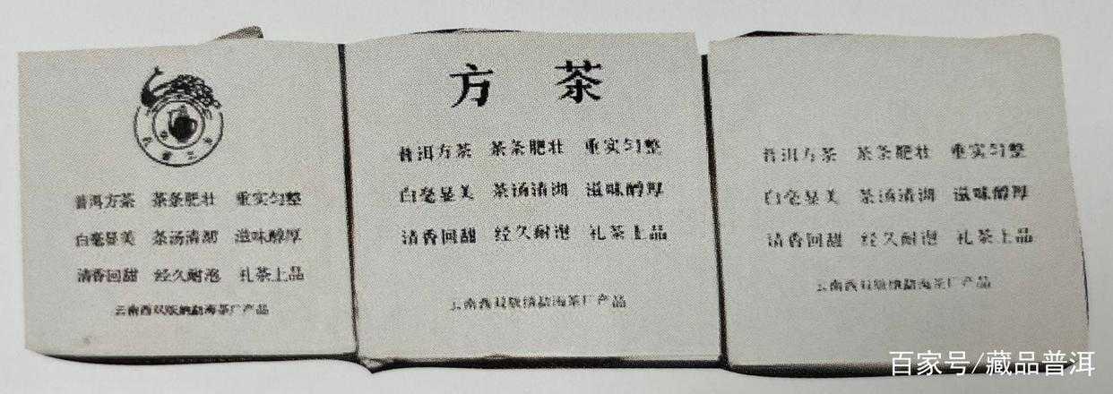 92方砖，末代茶王！你了解它身价暴涨的原因吗？