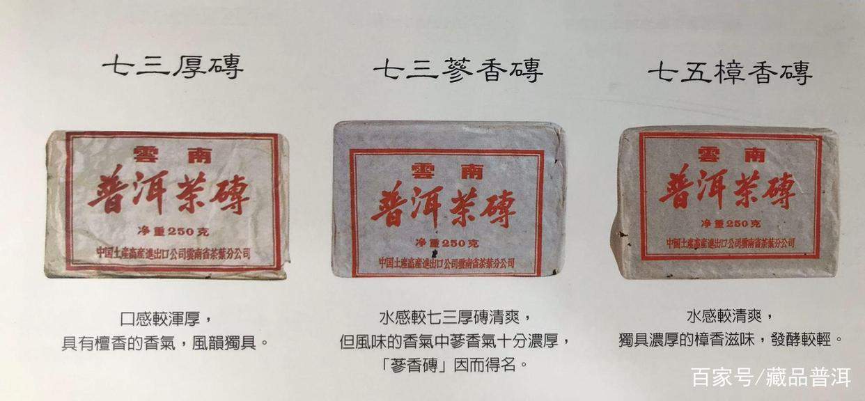 文革砖为何深受热捧？文革砖的概念、由来及代表茶品，你知多少？