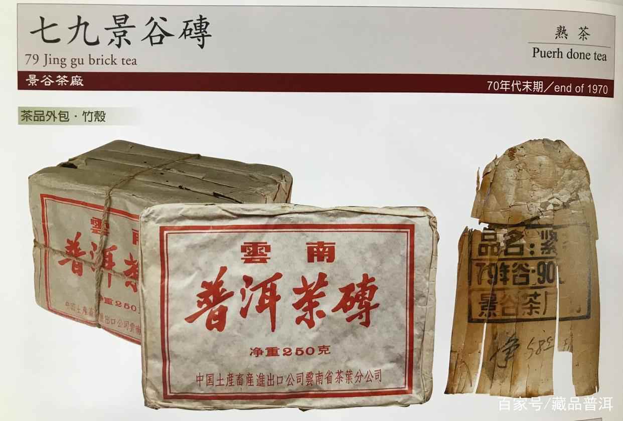 文革砖为何深受热捧？文革砖的概念、由来及代表茶品，你知多少？