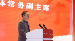 推动安徽茶产业高质量发展!这场大会诠释祁门红茶精彩 brand_alt_mark