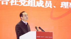 推动安徽茶产业高质量发展!这场大会诠释祁门红茶精彩 brand_alt_mark