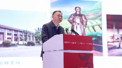 推动安徽茶产业高质量发展!这场大会诠释祁门红茶精彩 brand_alt_mark