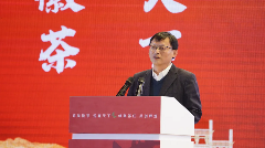 推动安徽茶产业高质量发展!这场大会诠释祁门红茶精彩 brand_alt_mark