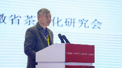 推动安徽茶产业高质量发展!这场大会诠释祁门红茶精彩 brand_alt_mark