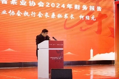 推动安徽茶产业高质量发展!这场大会诠释祁门红茶精彩 brand_alt_mark