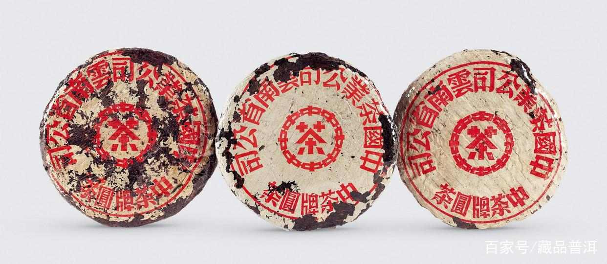 50年代中茶大红印赏析：这些才是真正价值几十万元的红印圆茶