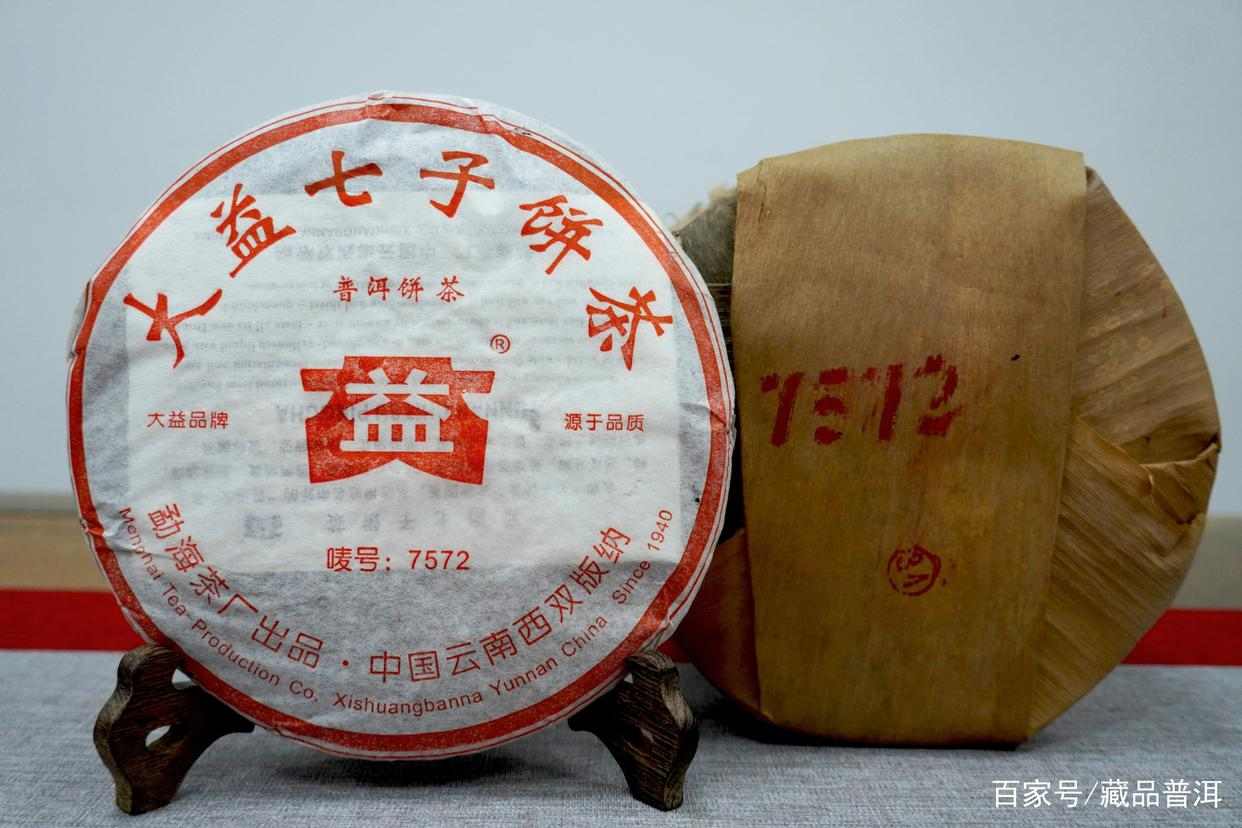 2005年红大益7572熟茶，它的3大优势你知道吗？7572熟茶今日开汤