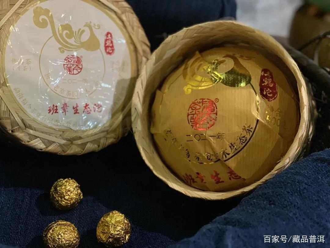 2021福今土鸡沱再现经典，还原04土鸡沱独特风韵！福今普洱茶经典