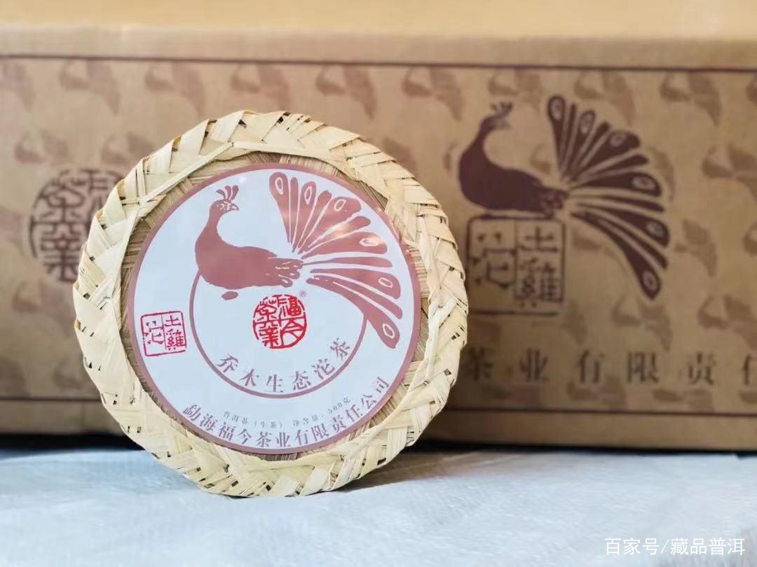 2021福今土鸡沱再现经典，还原04土鸡沱独特风韵！福今普洱