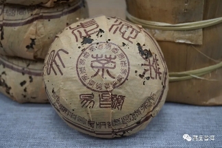 03年易昌号名茶介绍！易昌号大饼、易昌号小饼、易昌号沱茶