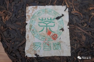 03年易昌号名茶介绍！易昌号大饼、易昌号小饼、易昌号沱茶