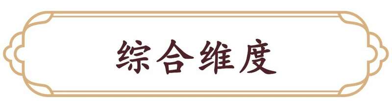 一球茶业巳巳如意熟饼 brand_alt_mark