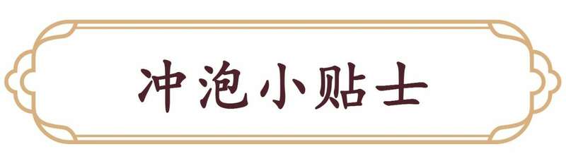 一球茶业巳巳如意熟饼 brand_alt_mark