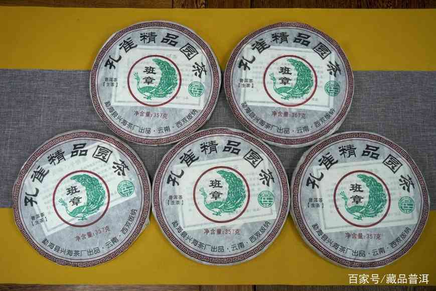 普洱茶知名品牌之兴海茶厂的来源及代表作，你喝过这款茶吗？