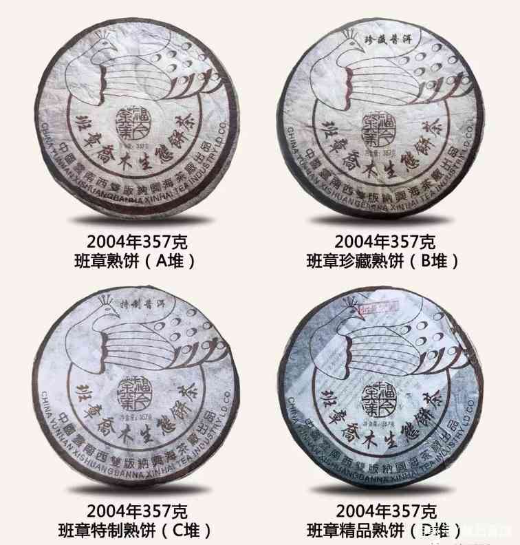 普洱茶知名品牌之兴海茶厂的来源及代表作，你喝过这款茶吗？