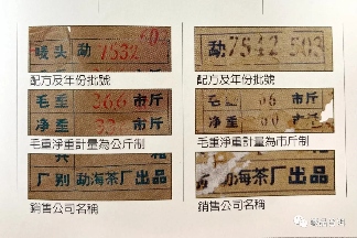 普洱茶界中期明星茶：96橙印橙中橙的来源、批次与防伪特征详解！