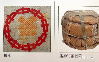 普洱茶界中期明星茶：96橙印橙中橙的来源、批次与防伪特征详解！