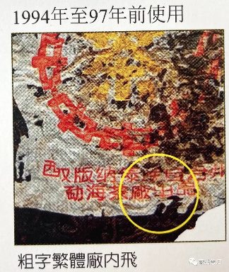 普洱茶界中期明星茶：96橙印橙中橙的来源、批次与防伪特征详解！