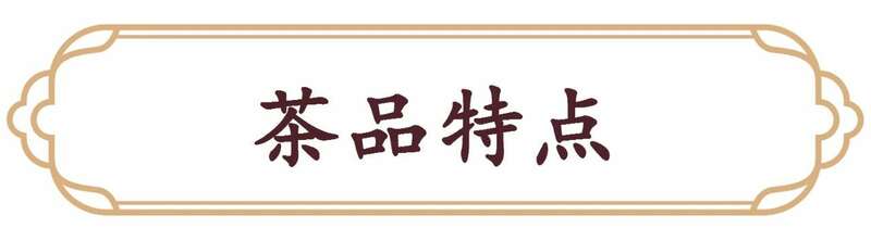 灵蛇献瑞生肖蛇饼-普洱茶收藏指南 brand_alt_mark