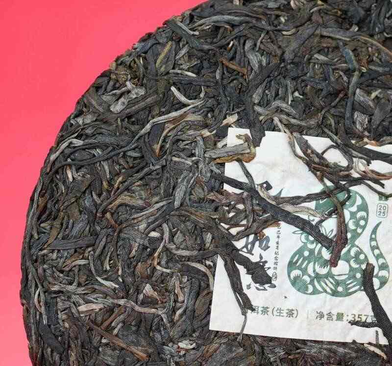 灵蛇献瑞生肖蛇饼-普洱茶收藏指南 brand_alt_mark
