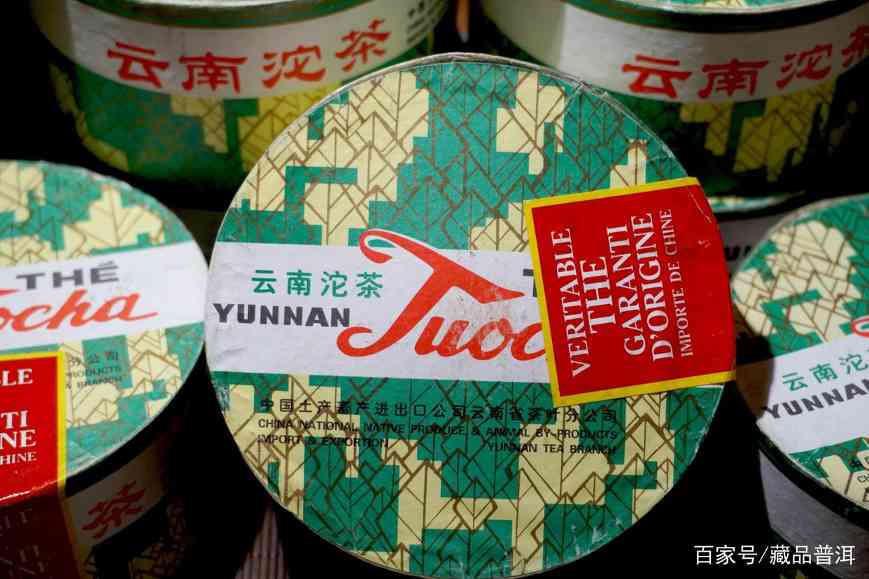 96销法沱熟茶口感解析：年份醇厚，包装独特