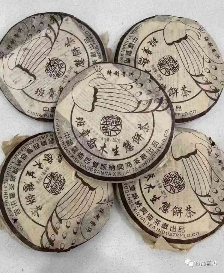 福今ABCD堆孔雀班章熟茶辨别全攻略