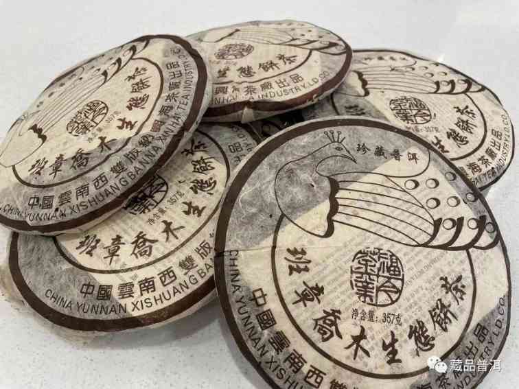 福今ABCD堆孔雀班章熟茶辨别全攻略