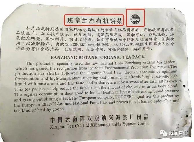 福今ABCD堆孔雀班章熟茶辨别全攻略