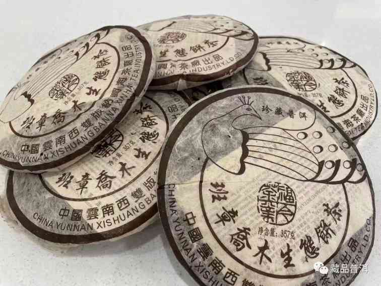 福今ABCD堆孔雀班章熟茶辨别全攻略