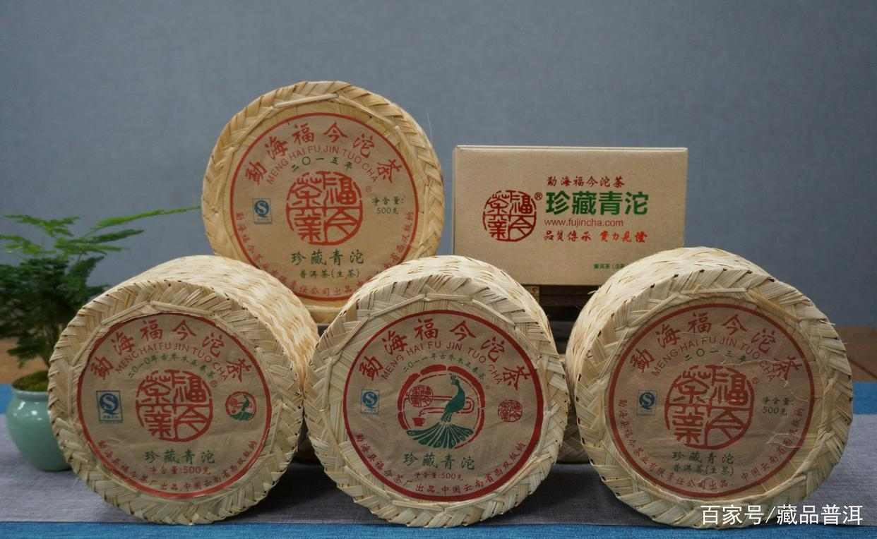 福今珍藏青沱包装升级 热门高端普洱茶品解析