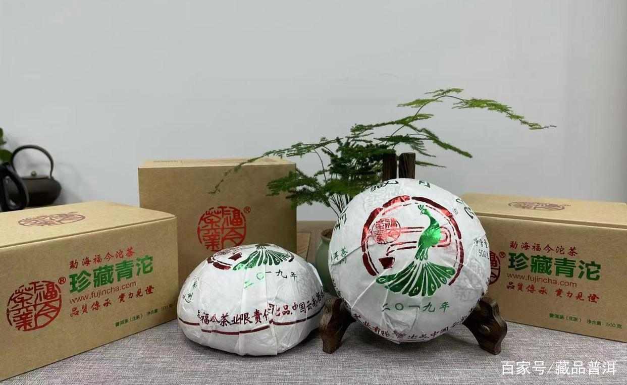 福今珍藏青沱包装升级 热门高端普洱茶品解析