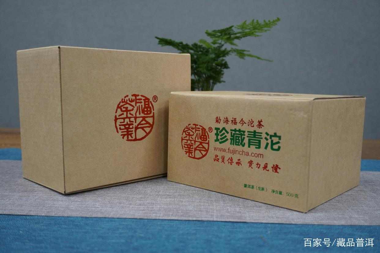 福今珍藏青沱包装升级 热门高端普洱茶品解析