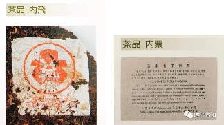 88青饼、96紫大益、97水蓝印、简体云、501白布条！盘点7542经典