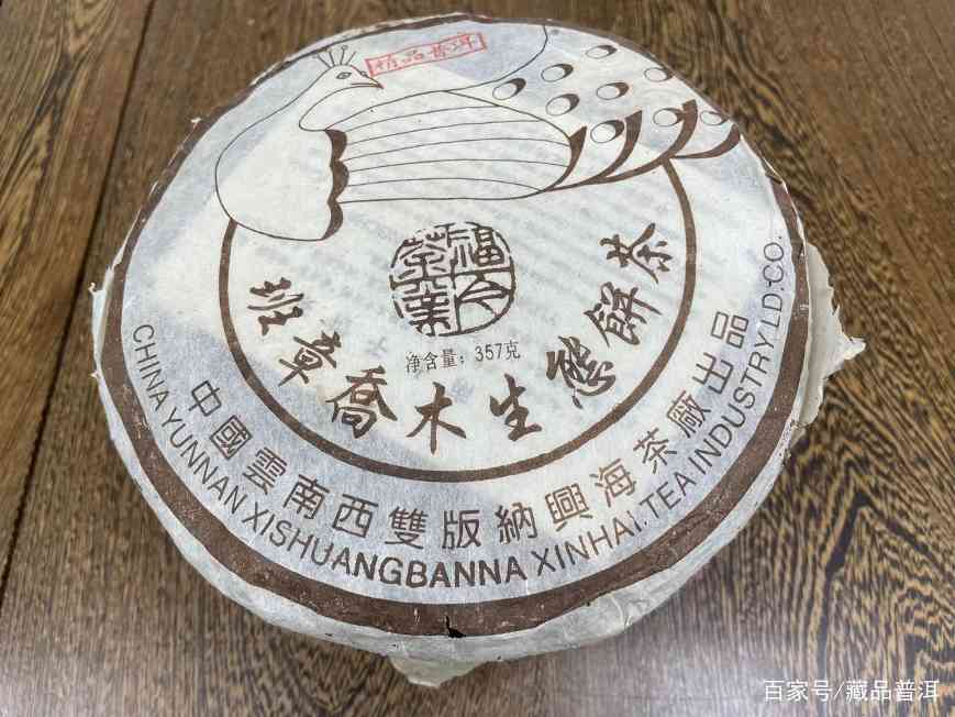 04年孔雀班章D堆：身份高贵的飞天神鸟，进入老班章世界的敲门砖