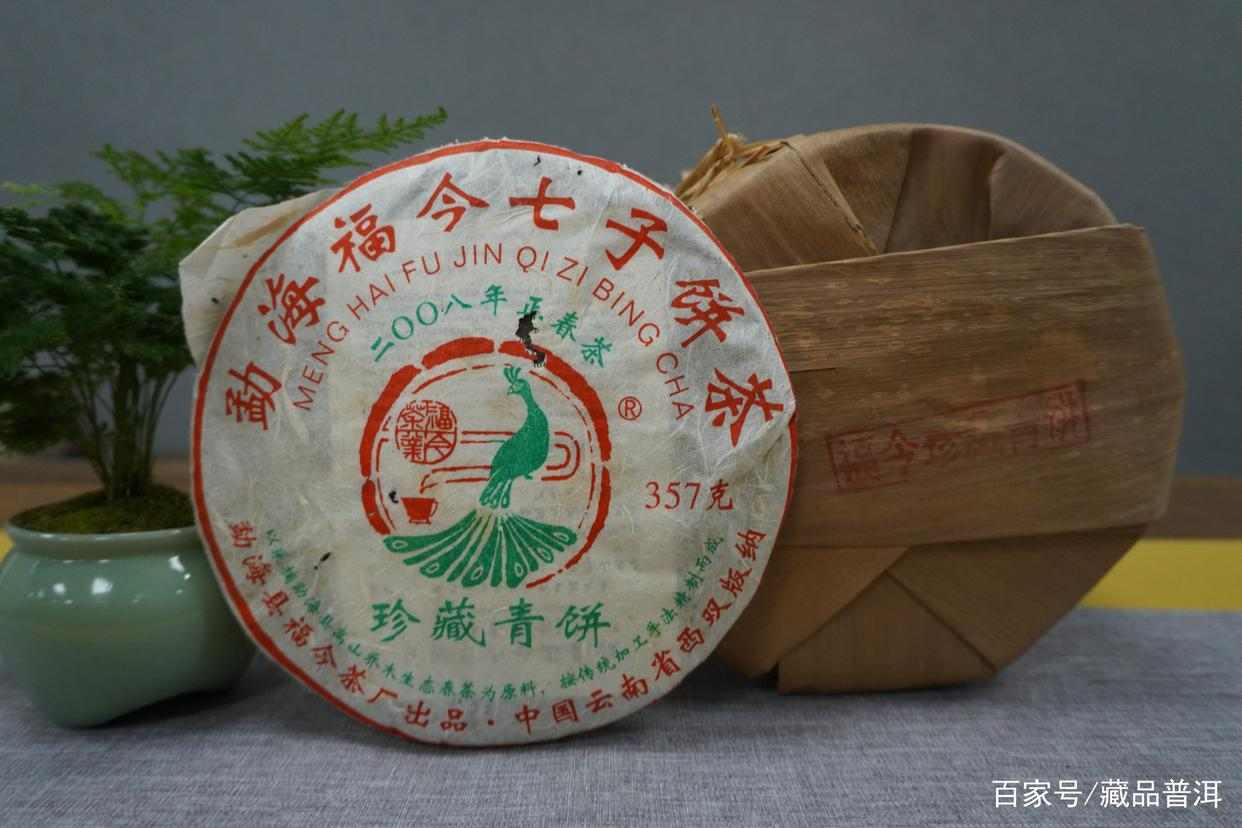 2008年福今珍藏青饼：延续班章珍藏大白菜风格，福今普洱茶生茶！
