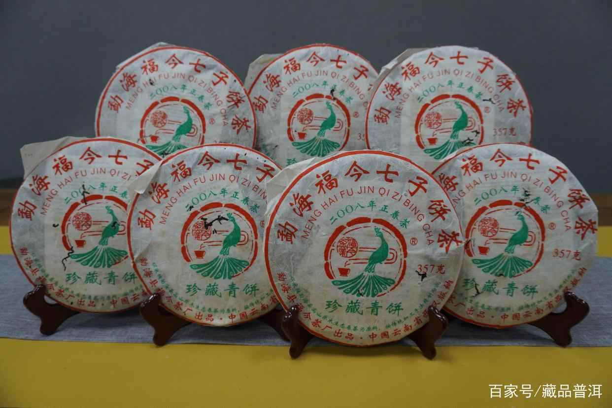 2008年福今珍藏青饼：延续班章珍藏大白菜风格，福今普洱茶生茶！