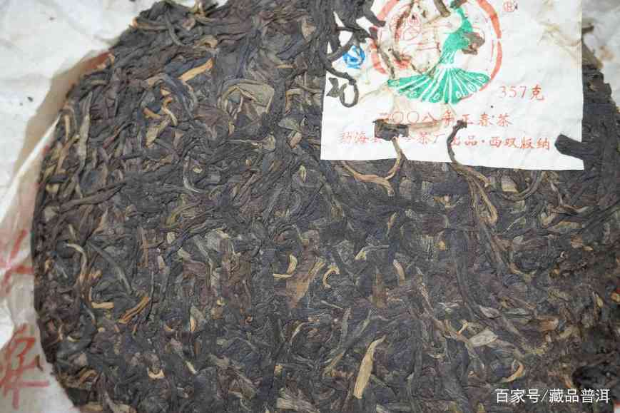 2008年福今珍藏青饼：延续班章珍藏大白菜风格，福今普洱茶生茶！