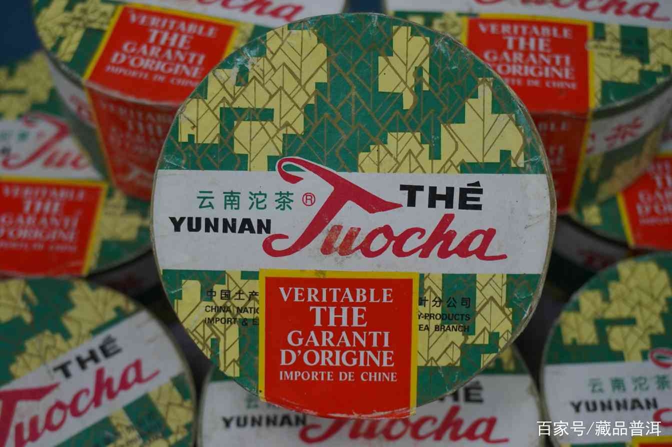 盘点普洱熟茶3大代表：勐海7572熟茶、下关销法沱、昆明7581熟茶