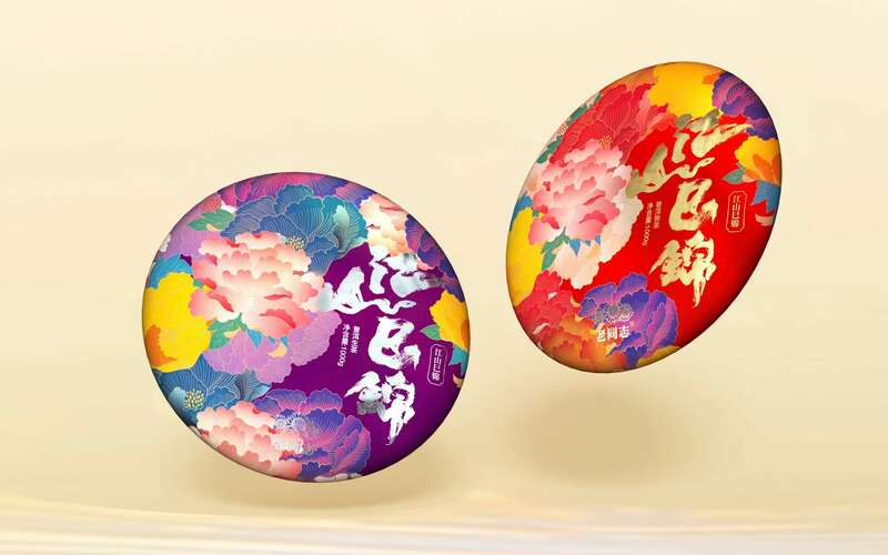 江山巳锦 巳巳如意 龙蛇交替 开启好运 brand_alt_mark