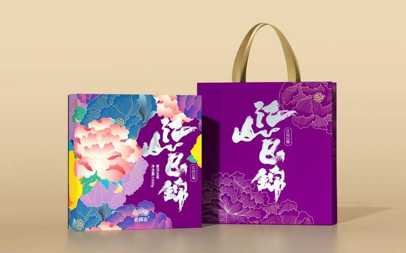 江山巳锦 巳巳如意 龙蛇交替 开启好运 brand_alt_mark