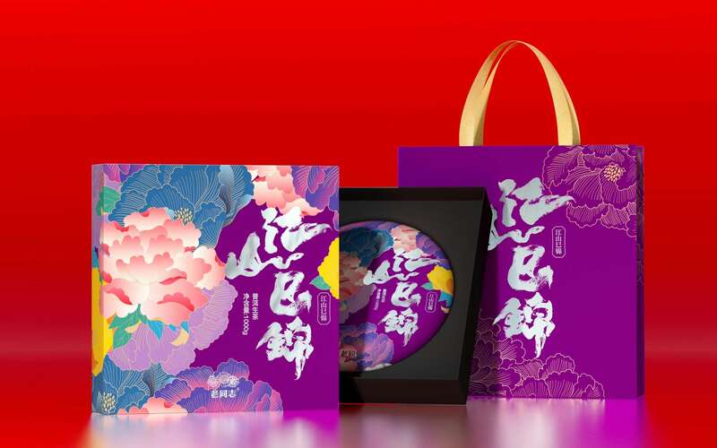 江山巳锦 巳巳如意 龙蛇交替 开启好运 brand_alt_mark