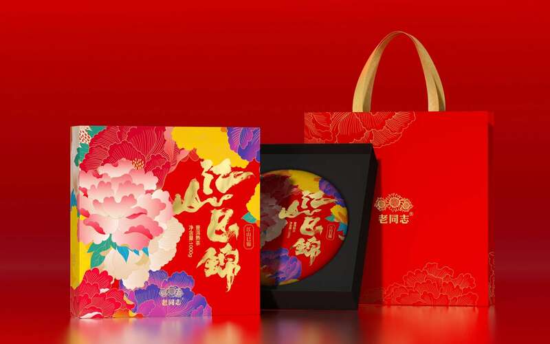 江山巳锦 巳巳如意 龙蛇交替 开启好运 brand_alt_mark